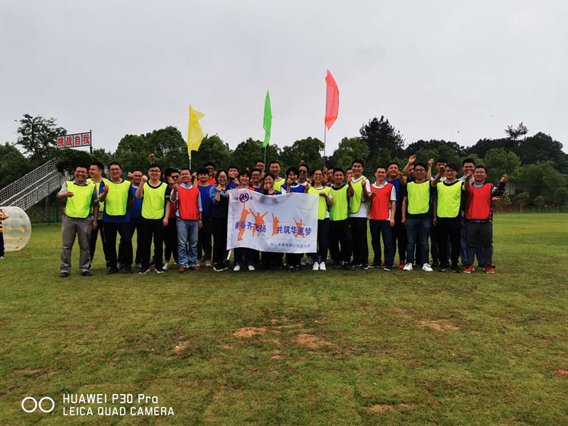青春齊飛揚，共筑華惠夢—五?四系列活動