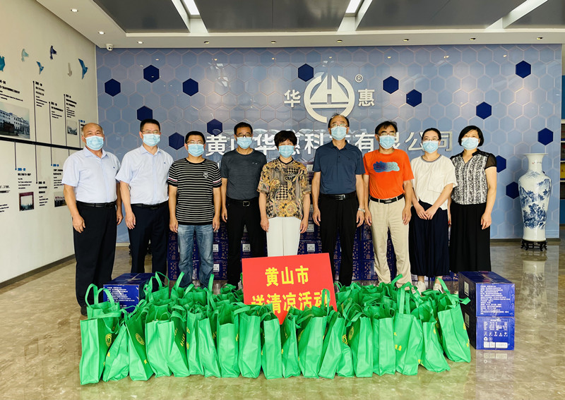 炎炎夏日送清涼,真情慰問(wèn)暖人心