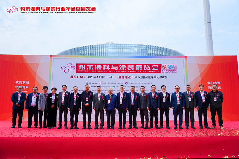 雙榜加冕，聚力同行！華惠科技2025粉末涂料與涂裝展圓滿落幕